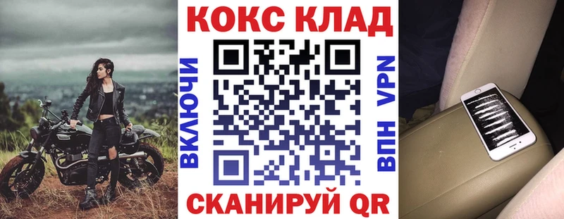 Где купить Севастополь MDMA МЕФ Амфетамин Гашиш Канабис