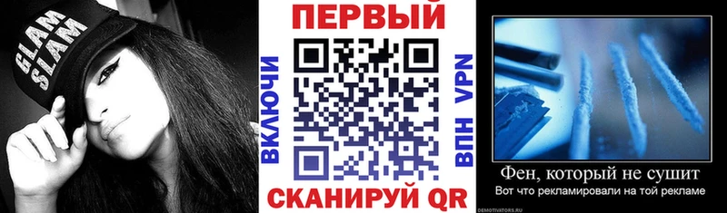 OMG ссылка  дарнет шоп  Севастополь  АМФЕТАМИН 98% 