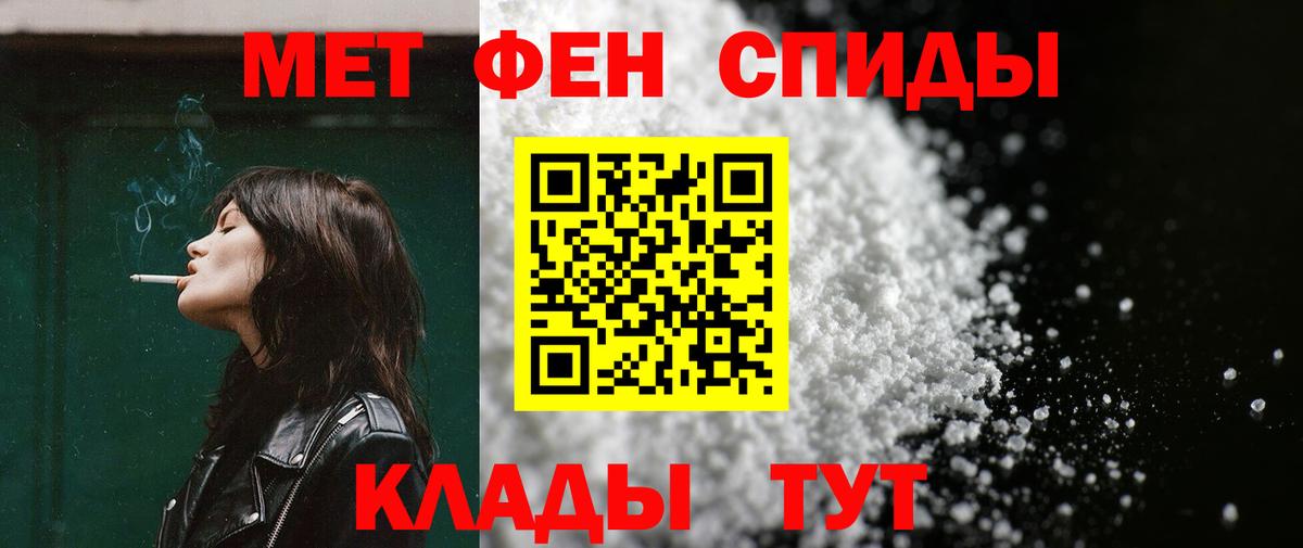 Amphetamine  Амфетамин  Севастополь  Амфетамин 98%  Вход с VPN 