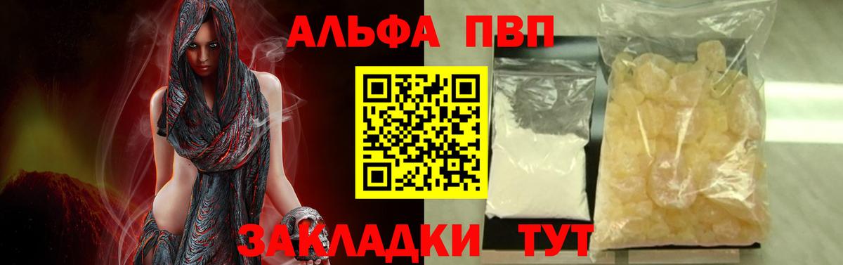 Гашиш  Меф МЯУ МЯУ  Конопля  ЭКСТАЗИ  Alpha-PVP СК   Севастополь  Кокаин  Меф   Вход с VPN 