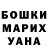 КЕТАМИН VHQ Jaden Helzer