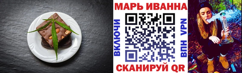 Canna-Cookies конопля  продажа наркотиков  Севастополь 