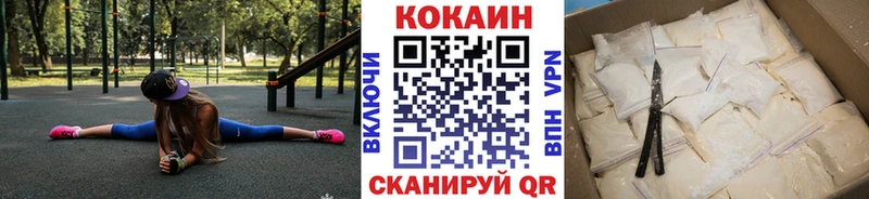 мориарти состав  Севастополь  КОКАИН Columbia 