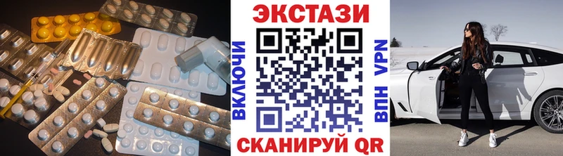 ЭКСТАЗИ ешки  Севастополь 