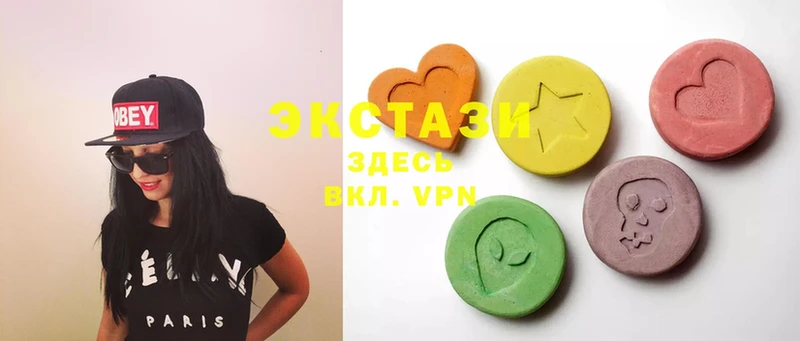 Ecstasy 250 мг  Севастополь 