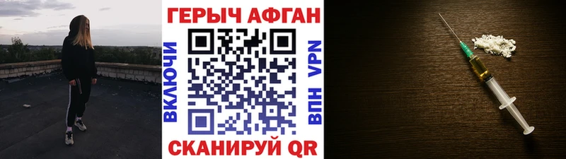 сайты даркнета какой сайт  Севастополь  мега зеркало  Героин белый  купить наркотик 