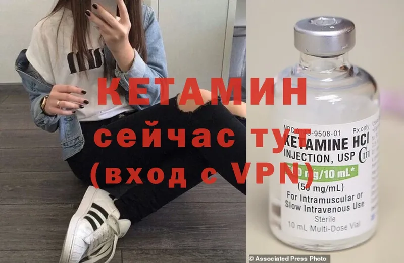 наркошоп  Севастополь  КЕТАМИН ketamine 