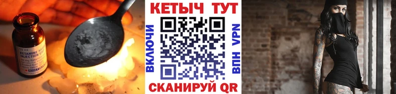 КЕТАМИН ketamine  Севастополь 