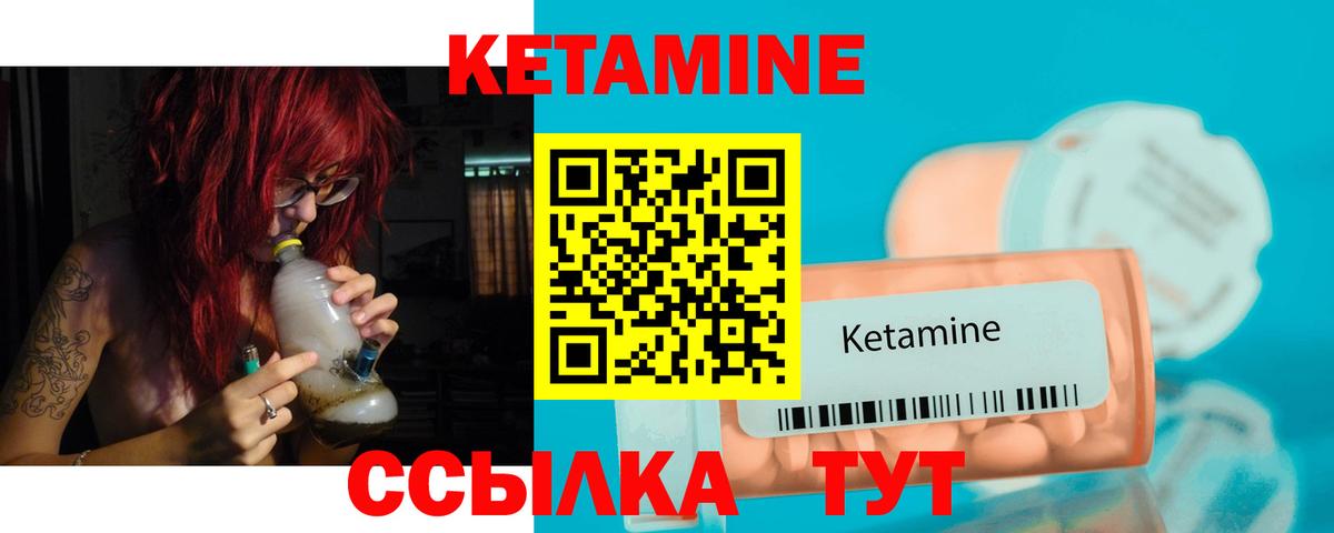 Меф мяу мяу Севастополь