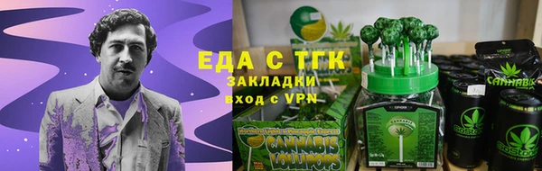 дистиллят марихуана Новокубанск
