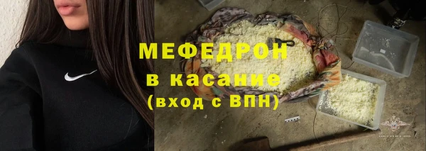 mdpv Нязепетровск