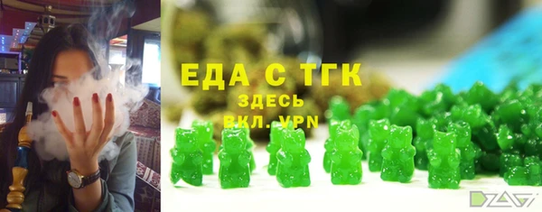 синтетический гашиш Няндома