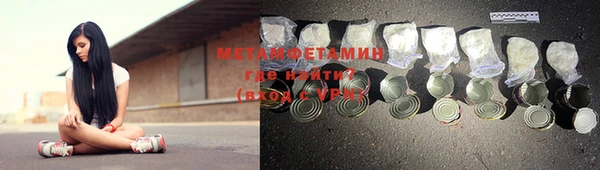 MESCALINE Бикин