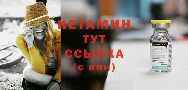 синтетический гашиш Няндома