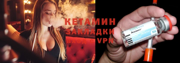 MESCALINE Бикин