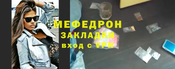 синтетический гашиш Няндома