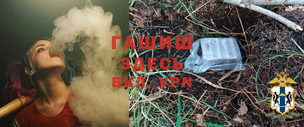 синтетический гашиш Няндома