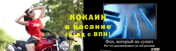 mdpv Нязепетровск