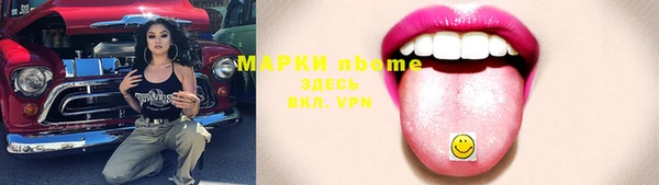mdpv Нязепетровск