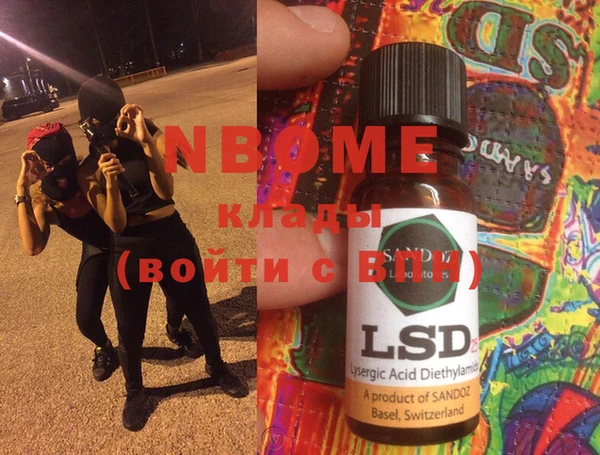 PSILOCYBIN Беслан