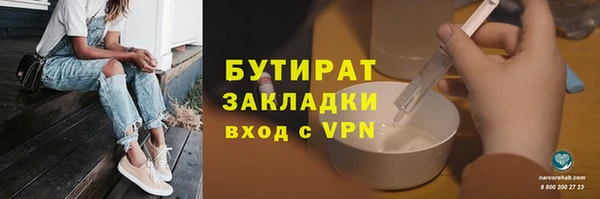 mdpv Нязепетровск