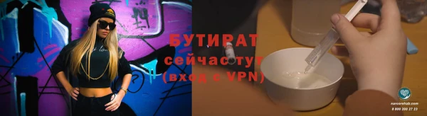 дистиллят марихуана Нягань
