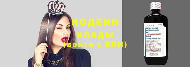 синтетический гашиш Няндома