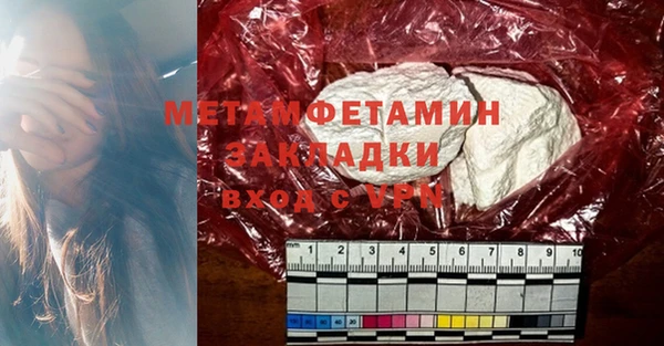 альфа пвп Горнозаводск