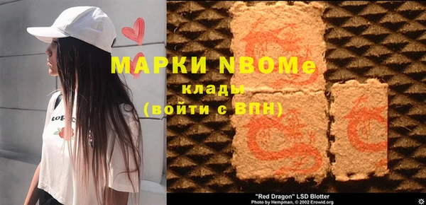 синтетический гашиш Няндома