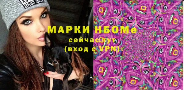 синтетический гашиш Няндома
