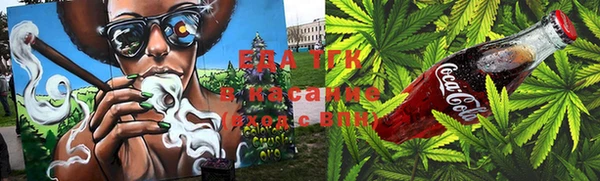 стафф Горняк