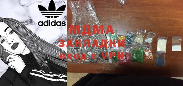 спиды Новозыбков