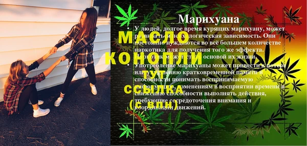 MESCALINE Бикин