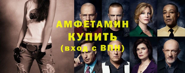 спиды Новозыбков