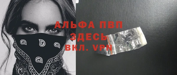 синтетический гашиш Няндома