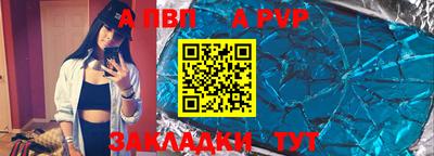 синтетический гашиш Гусиноозёрск