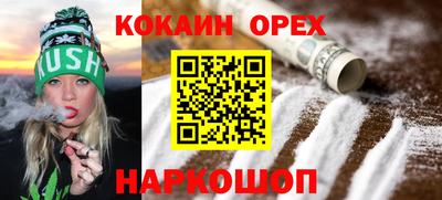 меф Гусь-Хрустальный
