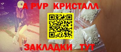 синтетический гашиш Гусиноозёрск