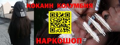синтетический гашиш Гусиноозёрск