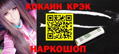 меф Гусь-Хрустальный