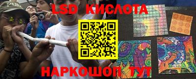 синтетический гашиш Гусиноозёрск