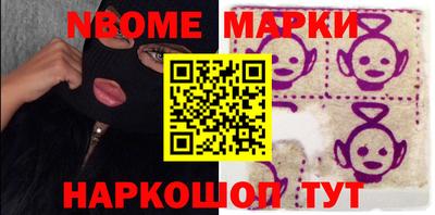 синтетический гашиш Гусиноозёрск