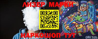 синтетический гашиш Гусиноозёрск