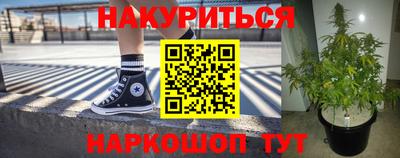 меф Гусь-Хрустальный