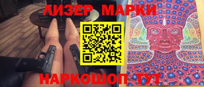 синтетический гашиш Гусиноозёрск