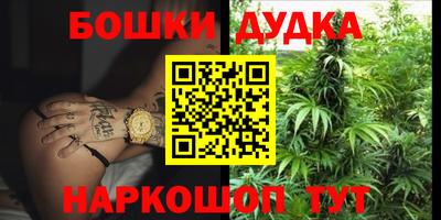 синтетический гашиш Гусиноозёрск