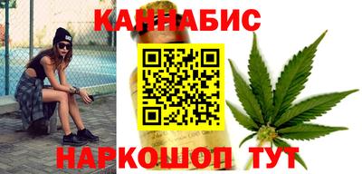 сатива Гусев