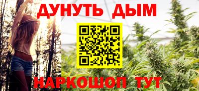 синтетический гашиш Гусиноозёрск