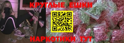 меф Гусь-Хрустальный