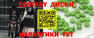 сатива Гусев